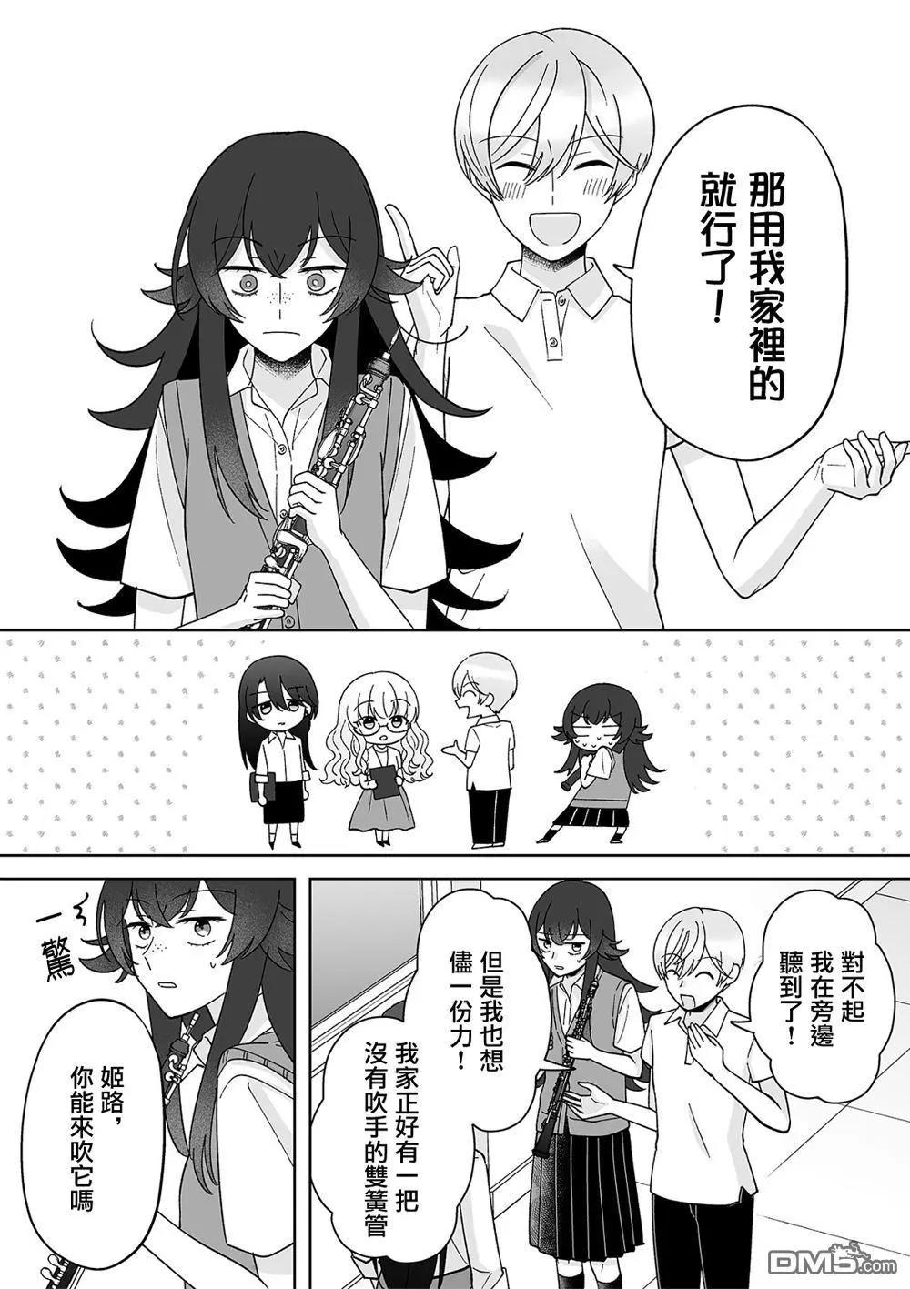 第72话11