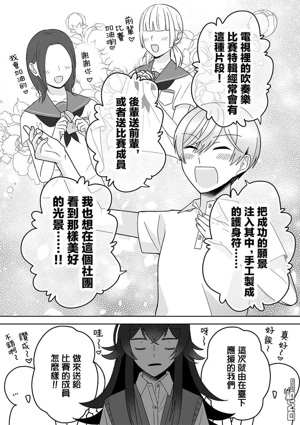 第72话3