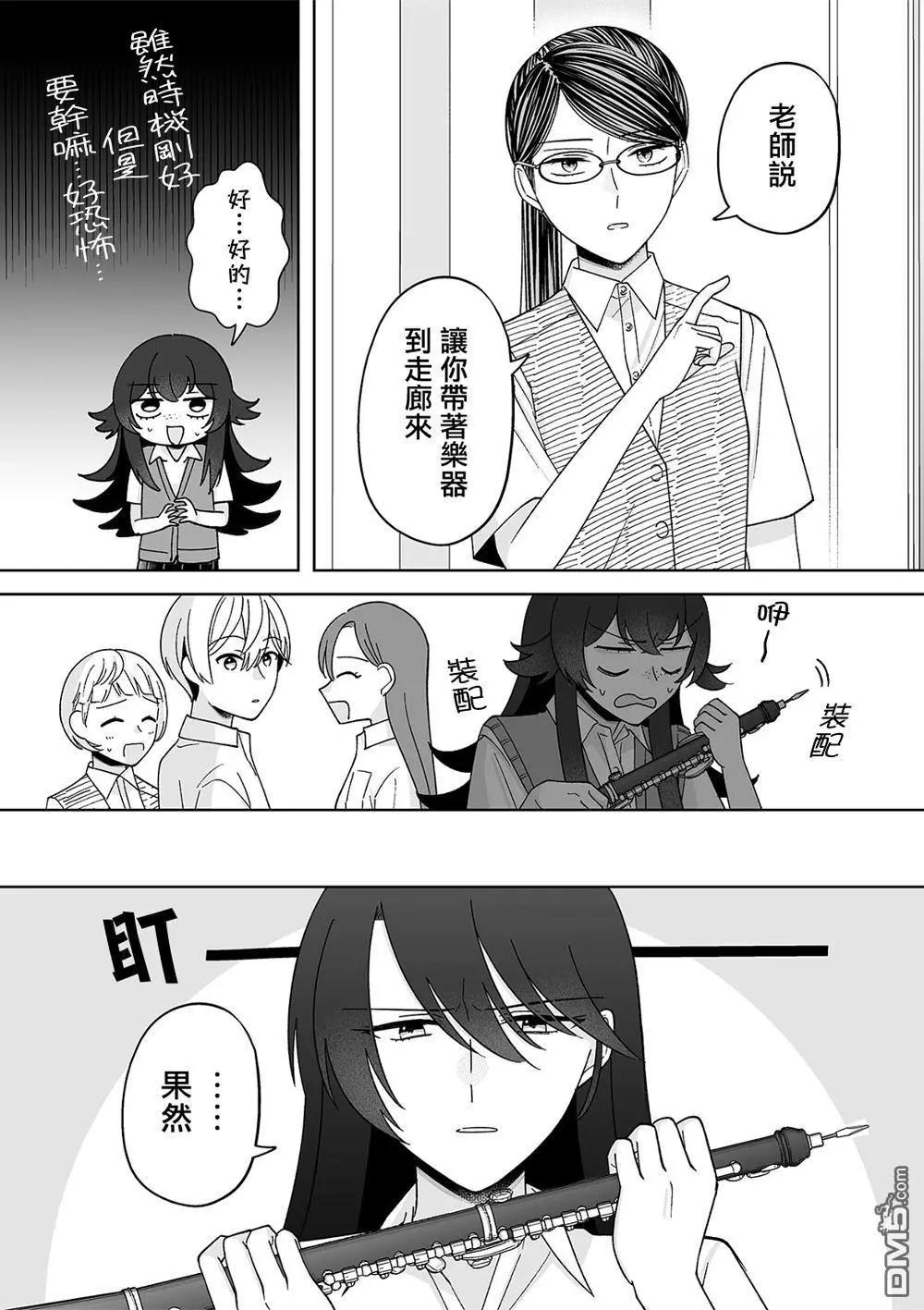 第72话8