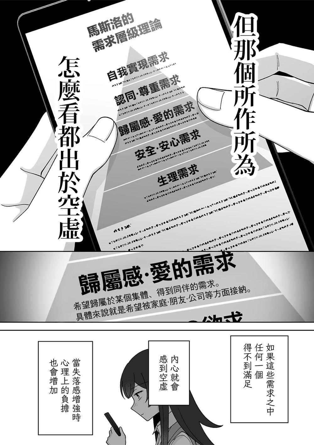 第73话11