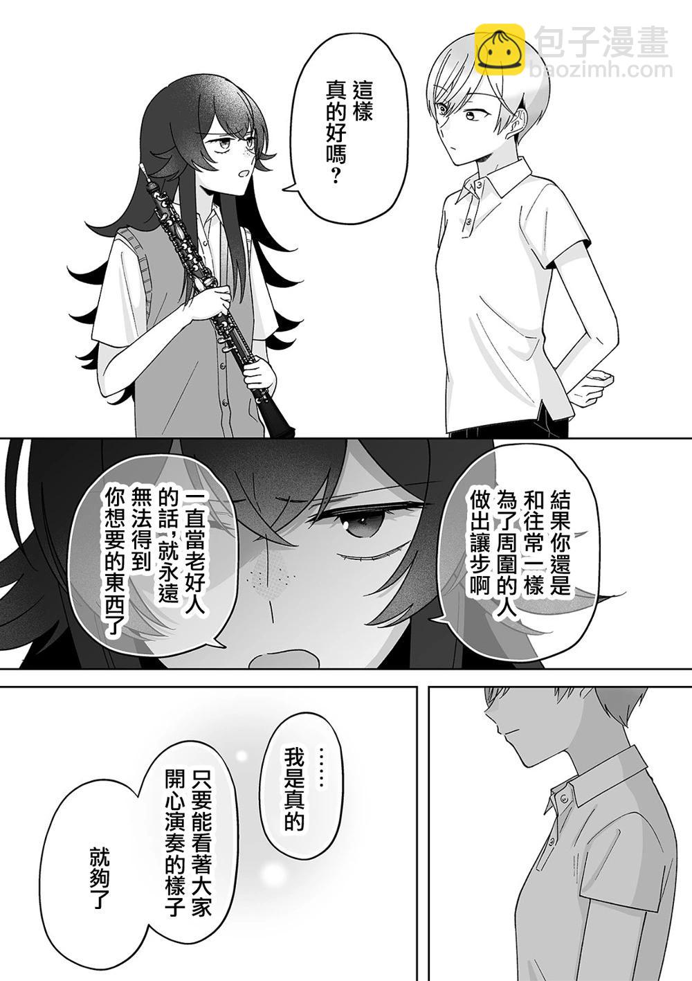 第73话2