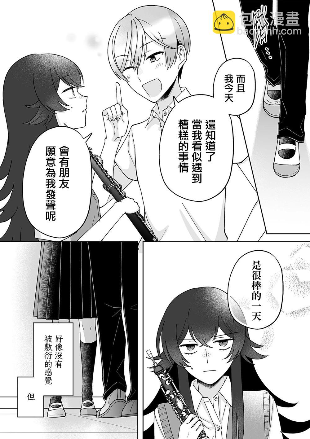 第73话4