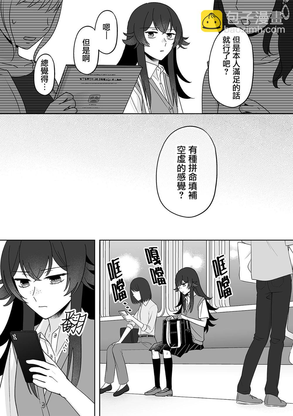 第73话8