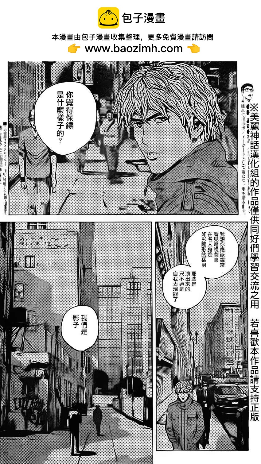 第13回1