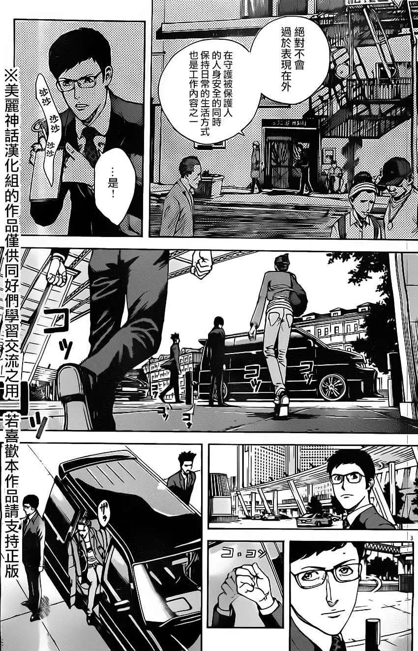 第13回2