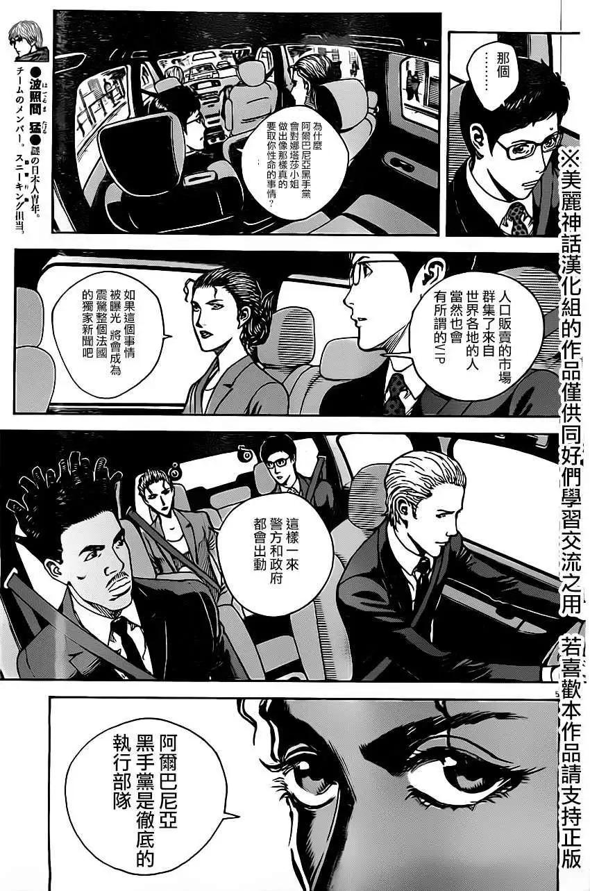 第13回4