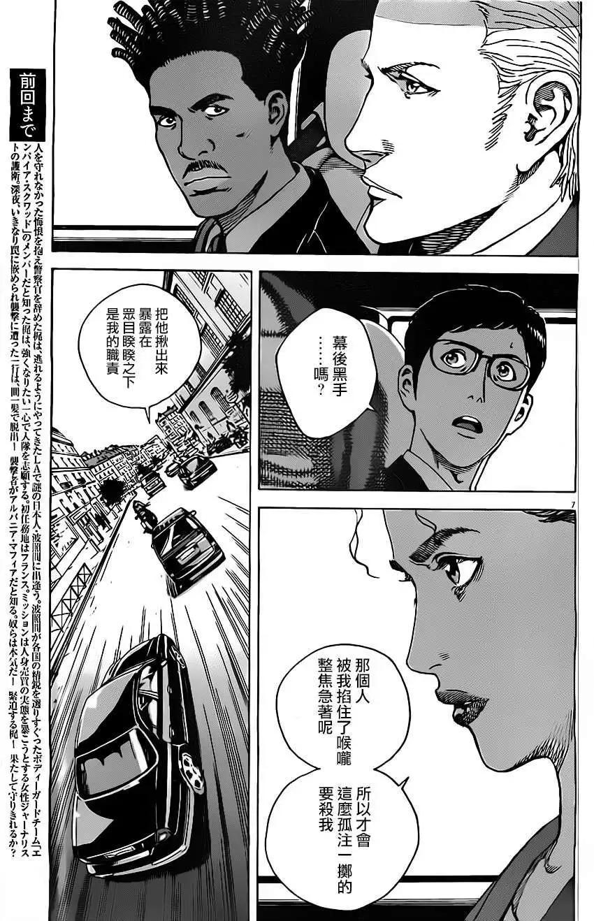 第13回6