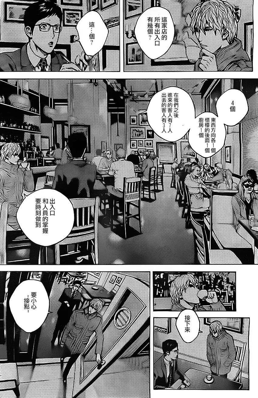 第13回7