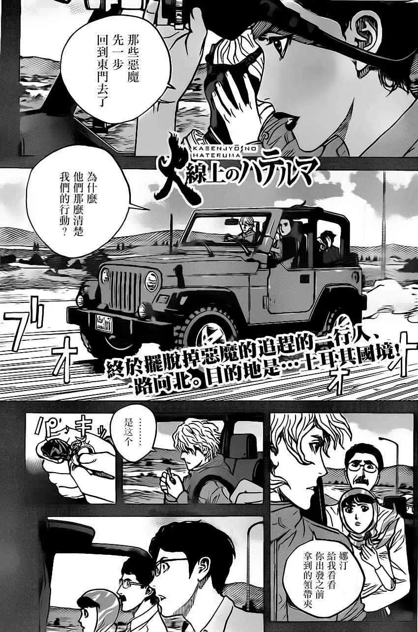 第26回0