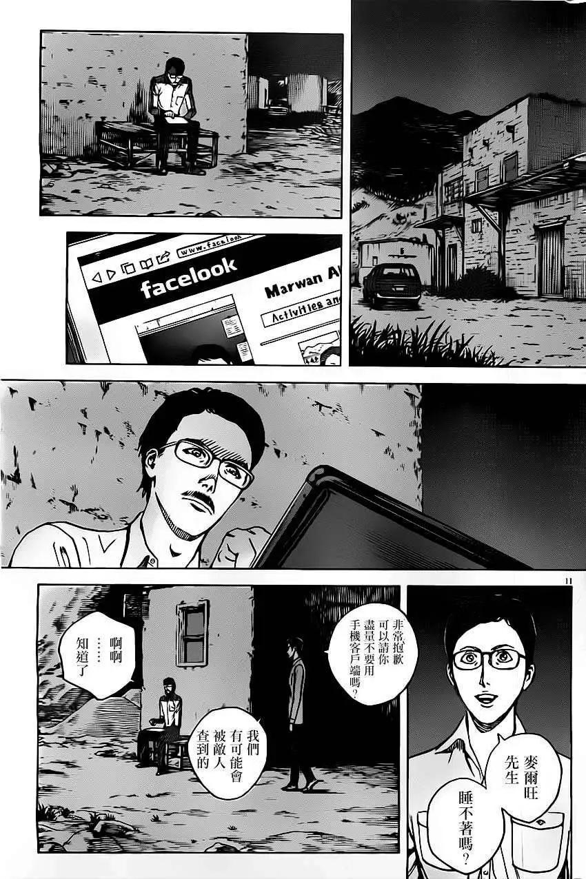 第26回10