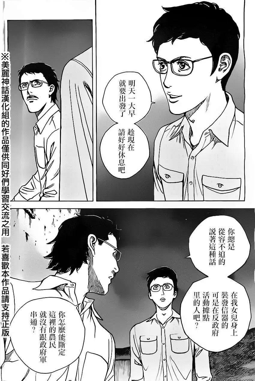 第26回11