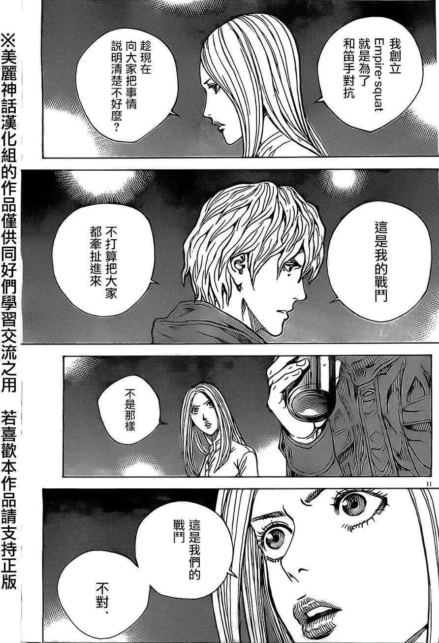 第49回10