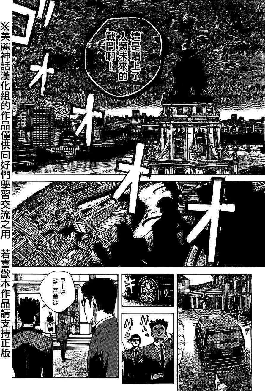 第49回11