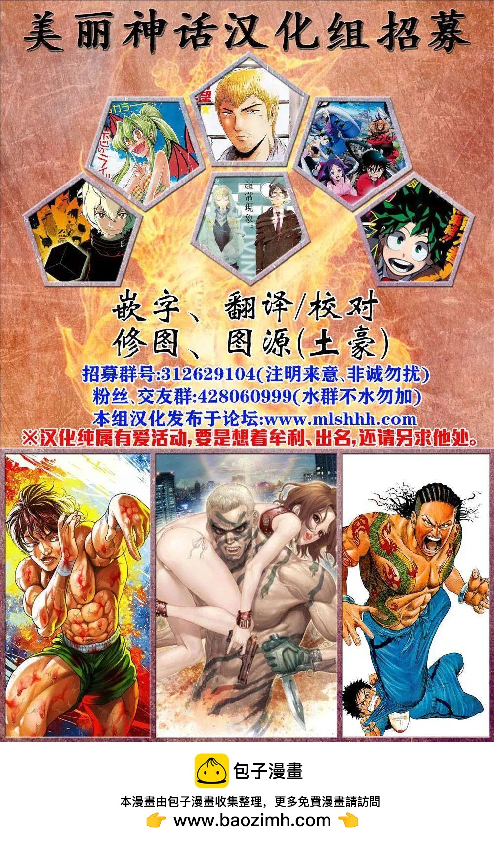 第49回18