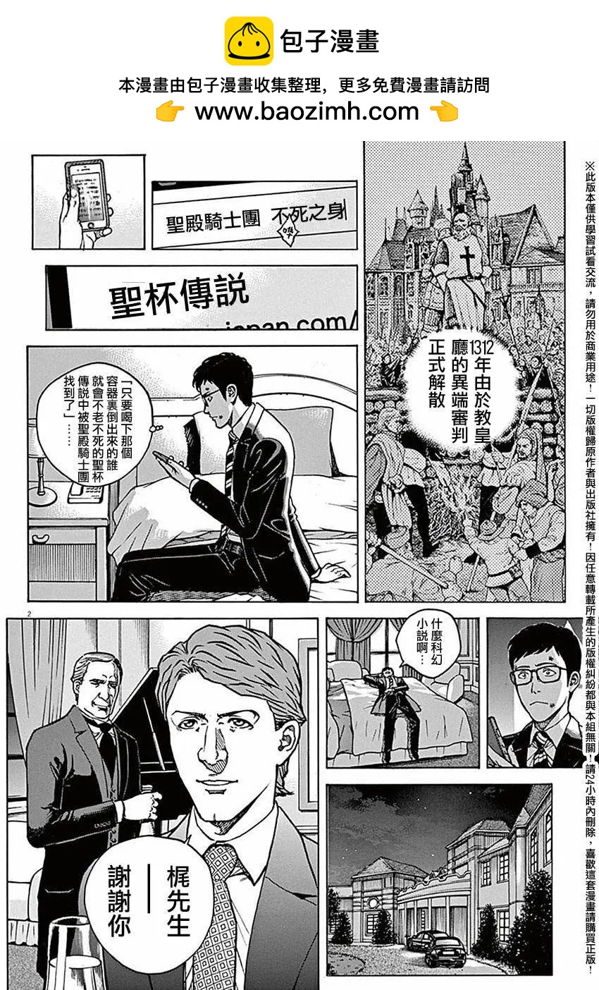 第60回1
