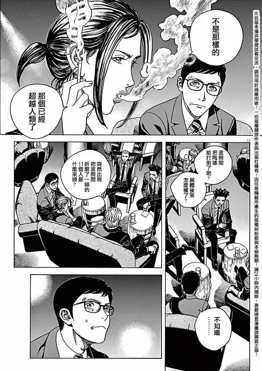第60回10