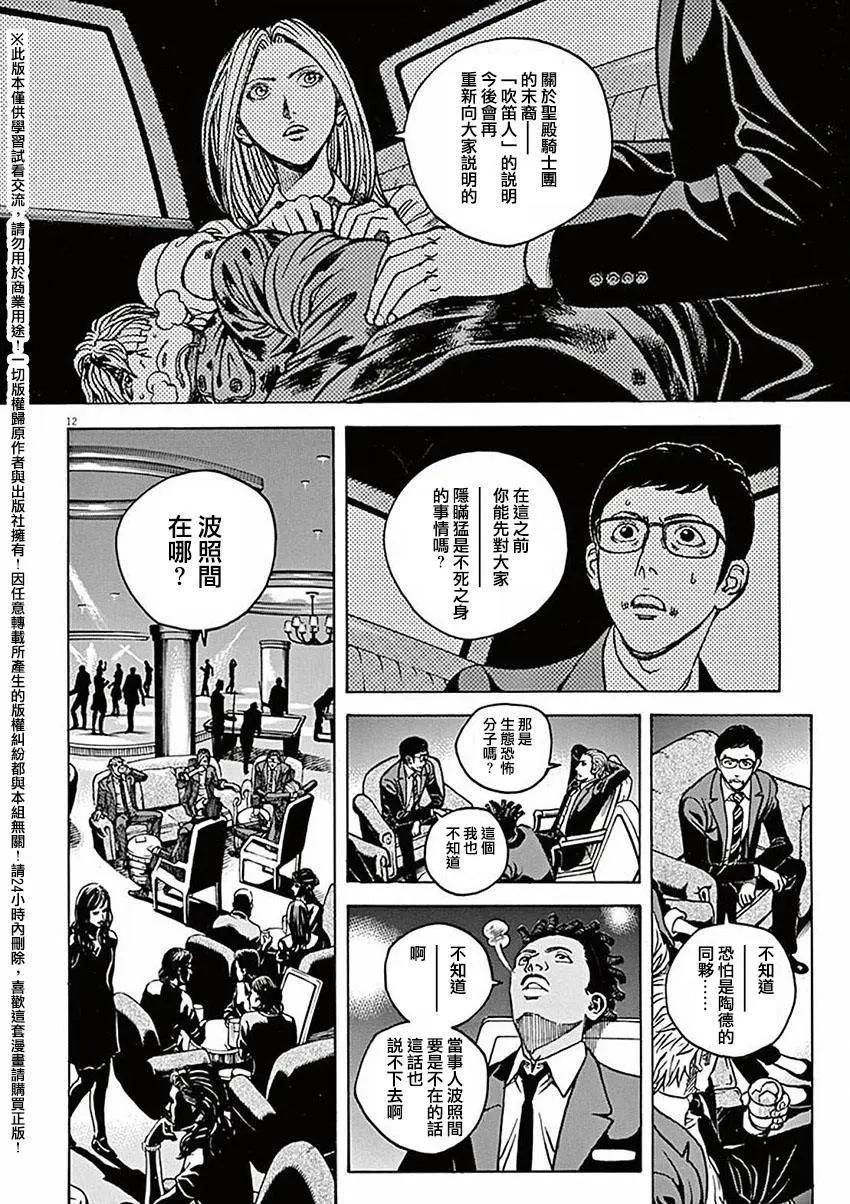 第60回11
