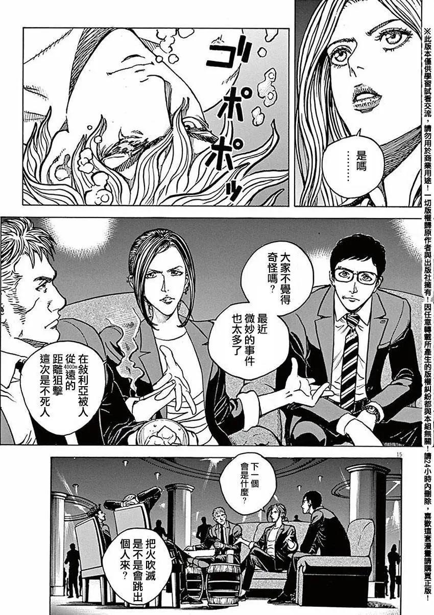 第60回14