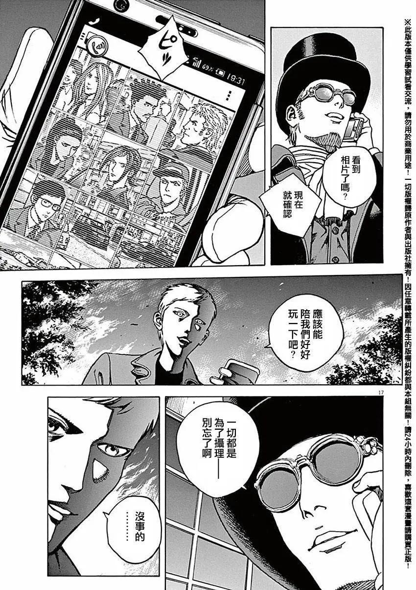 第60回16
