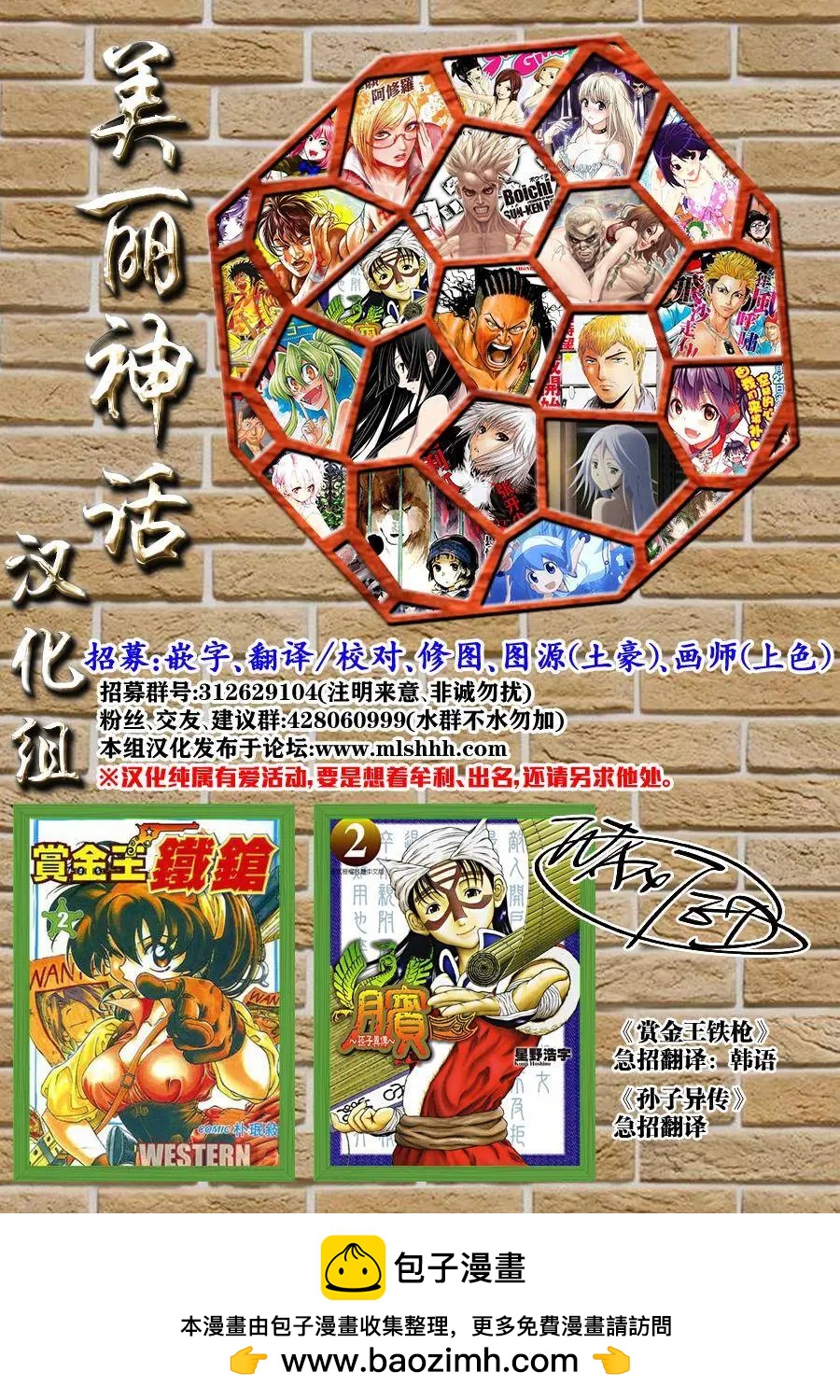 第60回18