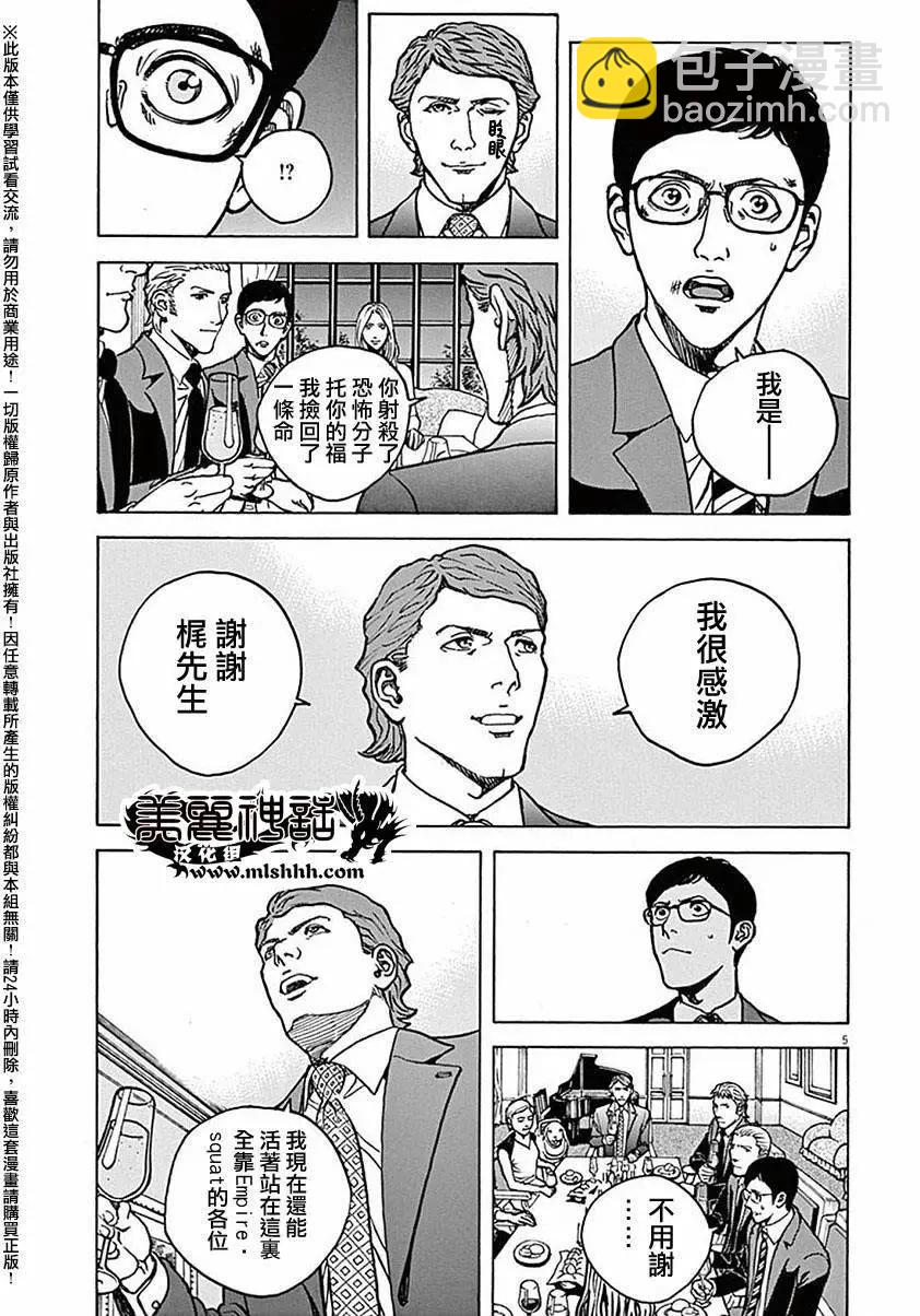 第60回4