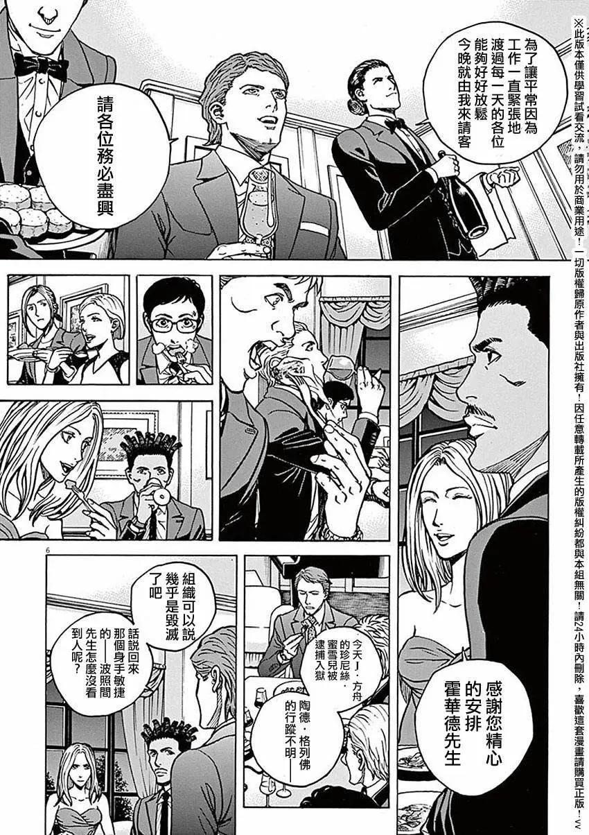 第60回5