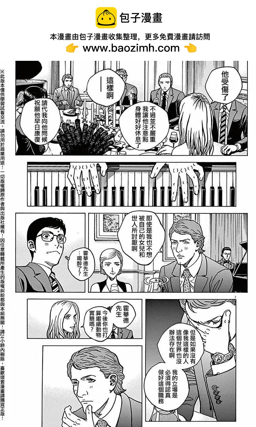 第60回6