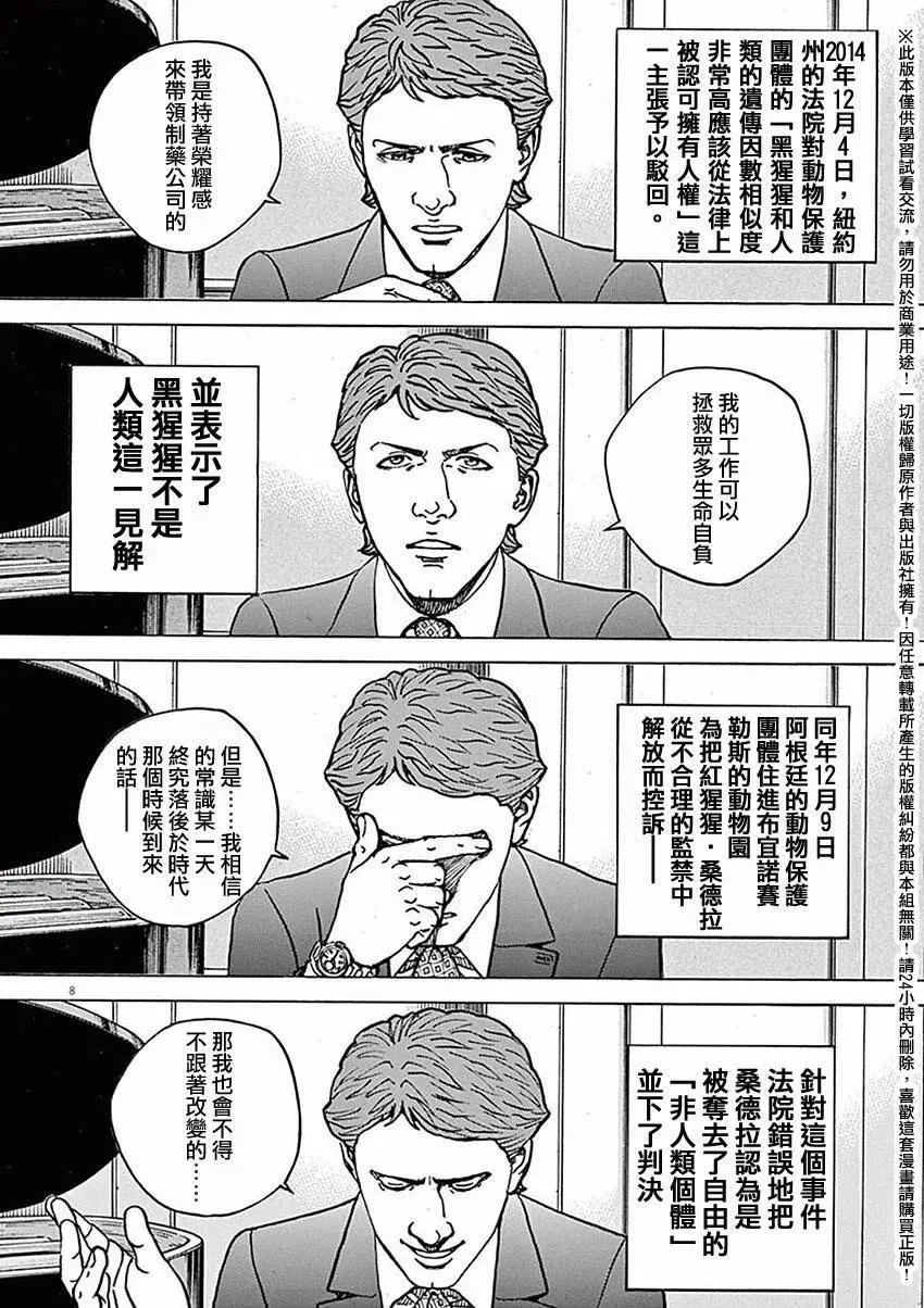 第60回7