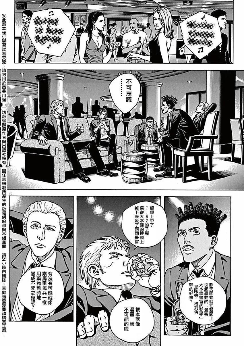 第60回9