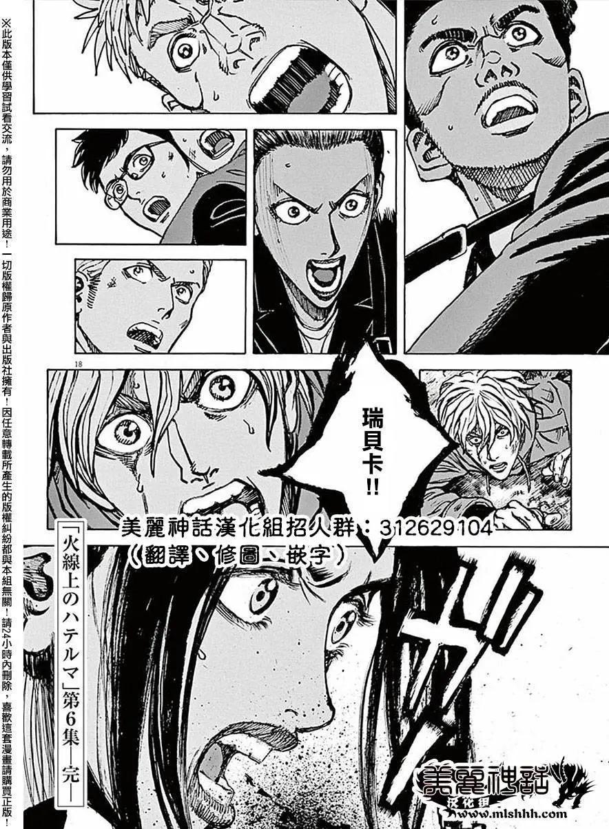 第67回15