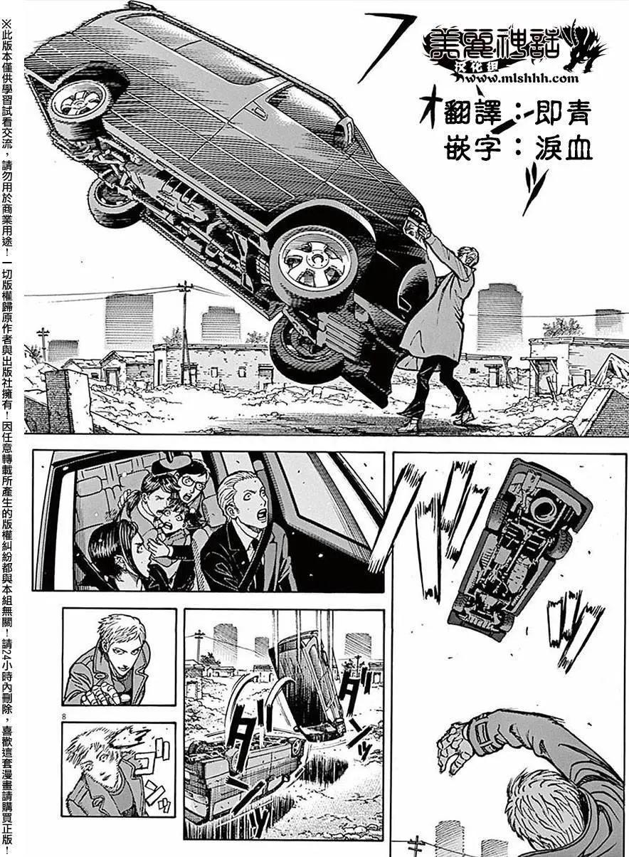第67回7