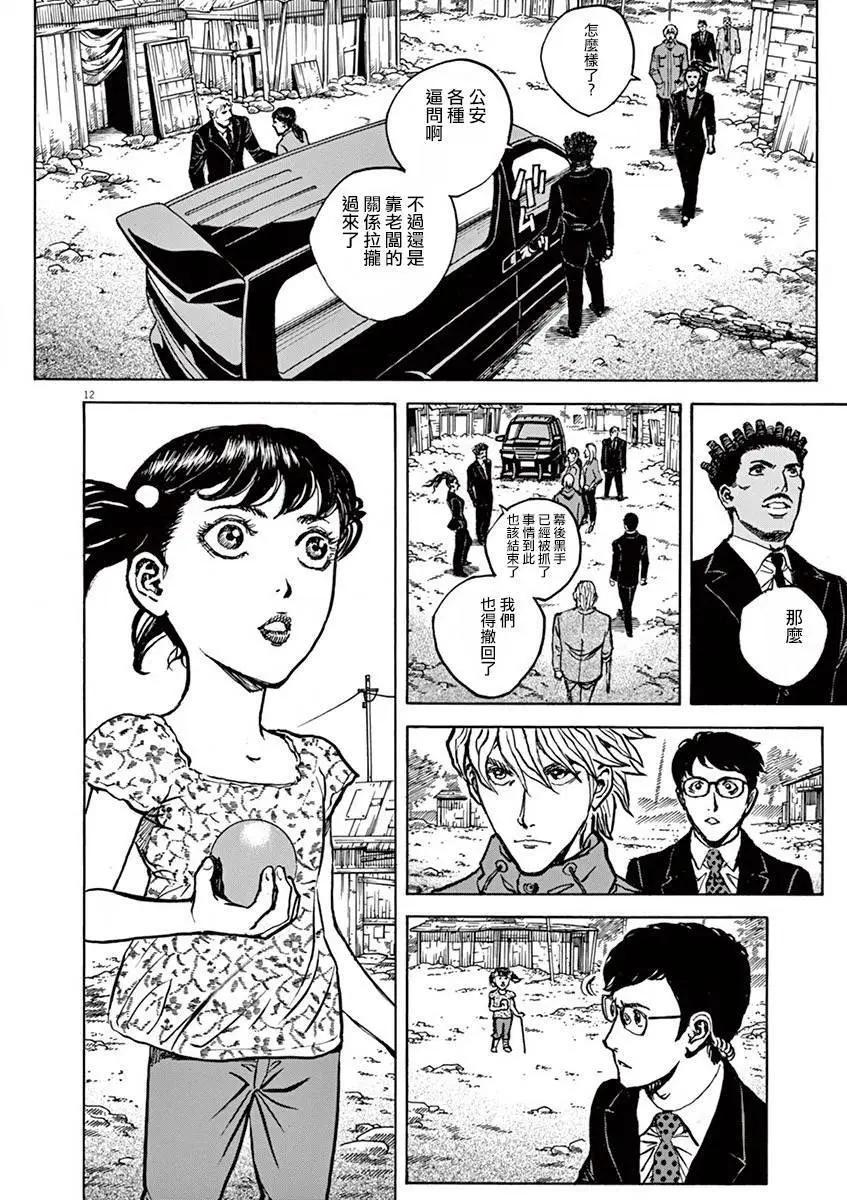 第73回11