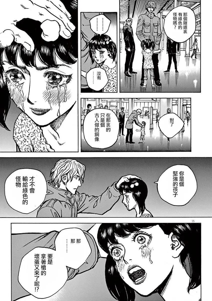 第73回14