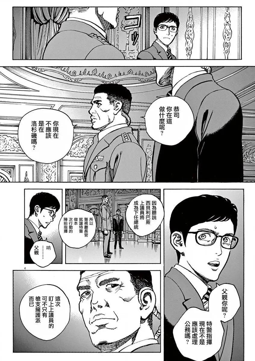 第77回3