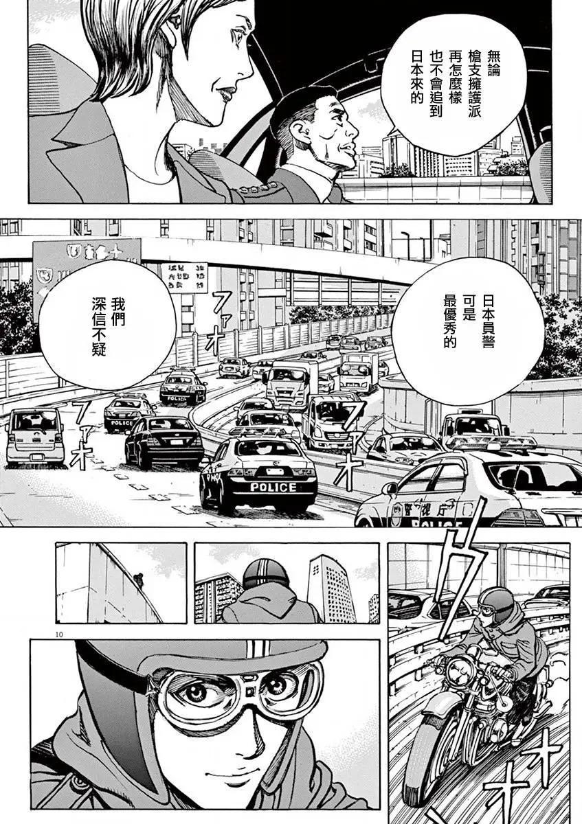 第77回9