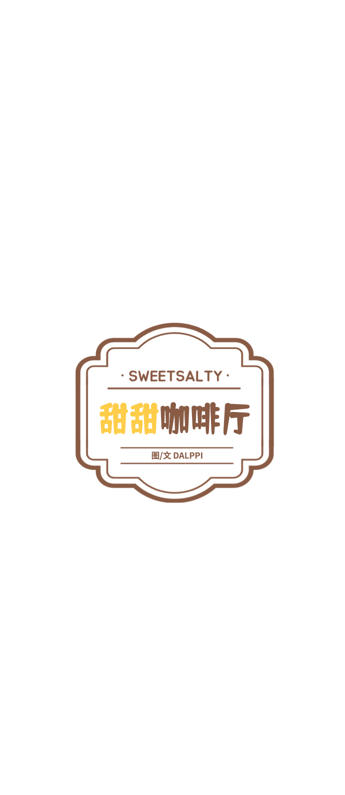 第4话8