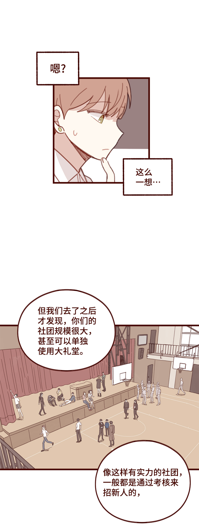 第5话21