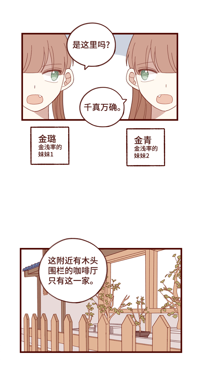 第12话25