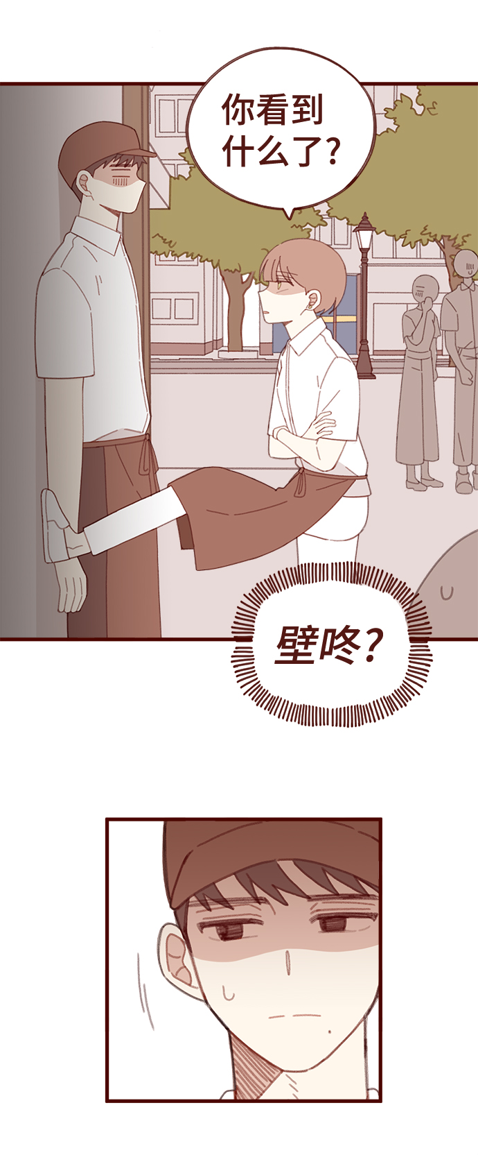 第18话16
