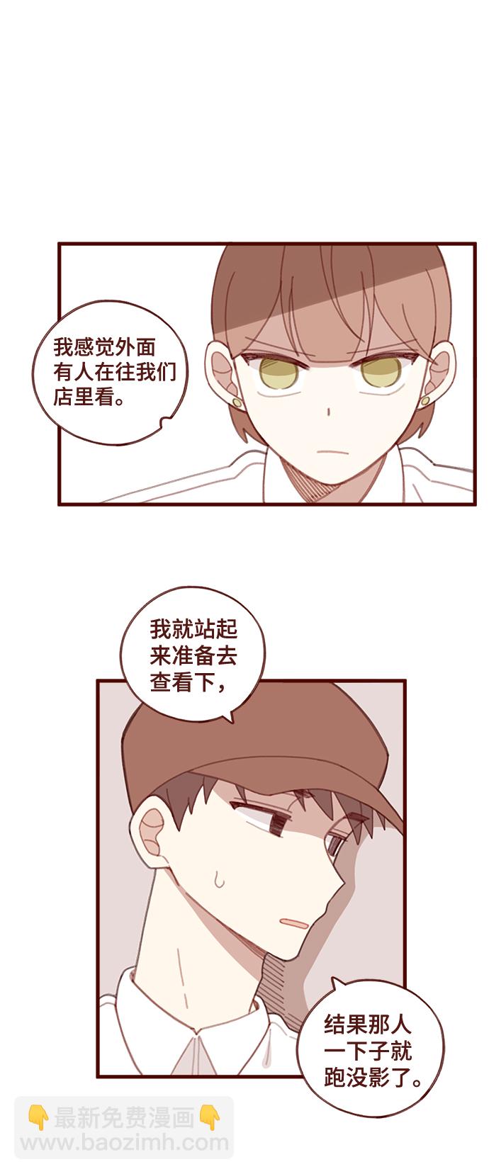 第18话17