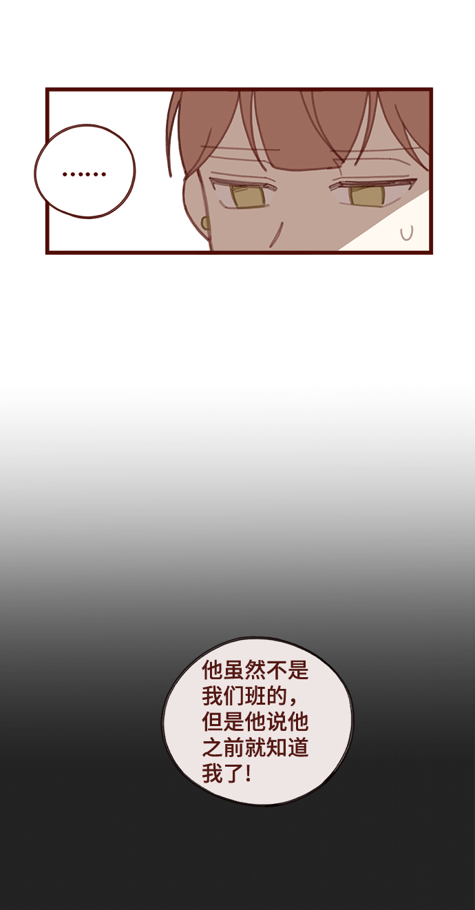 第18话2