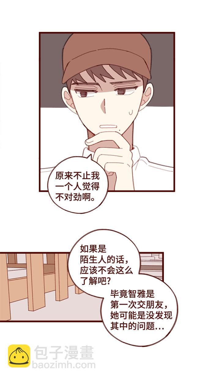 第18话21