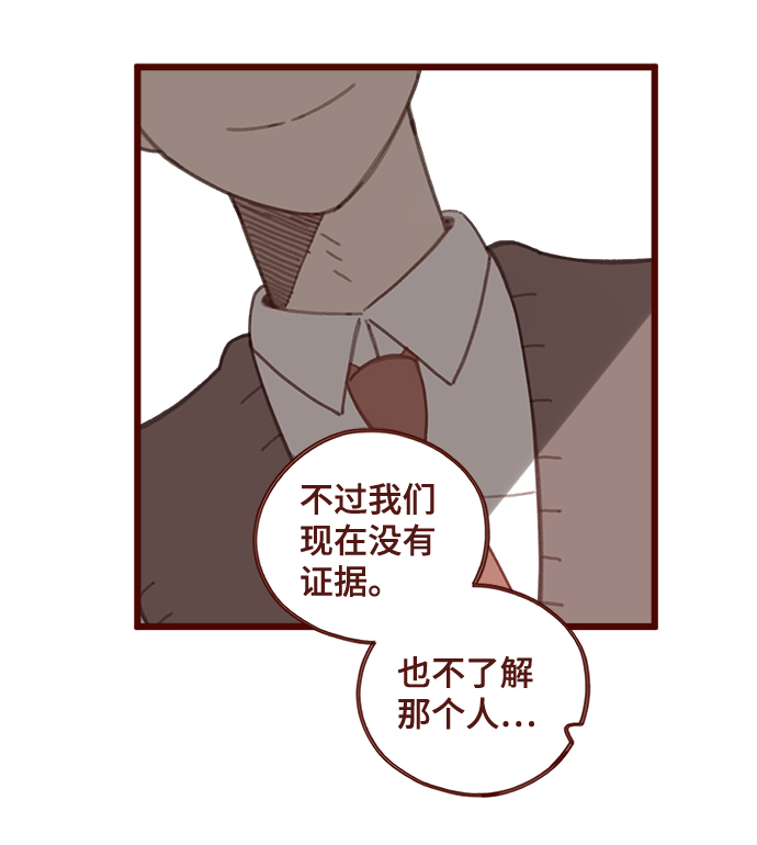 第18话22