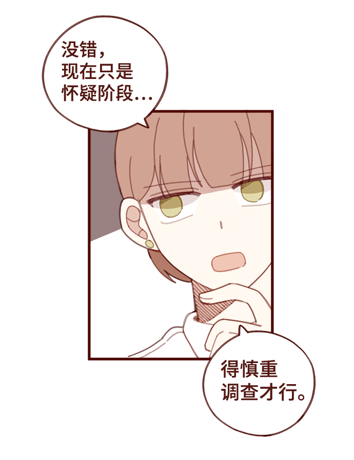第18话23