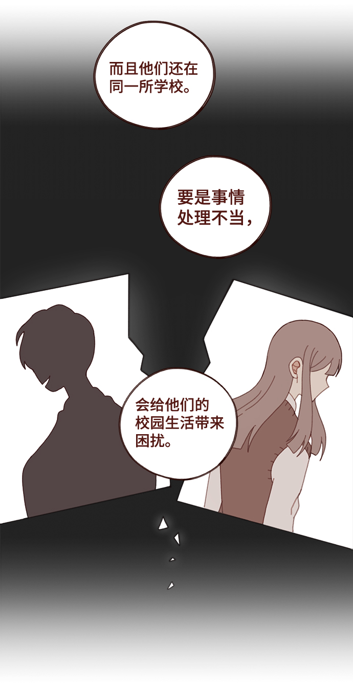 第18话24