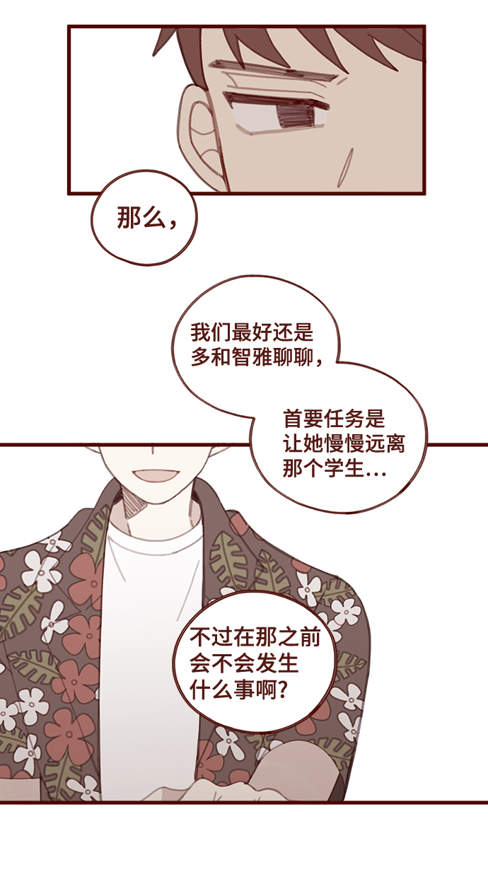 第18话25