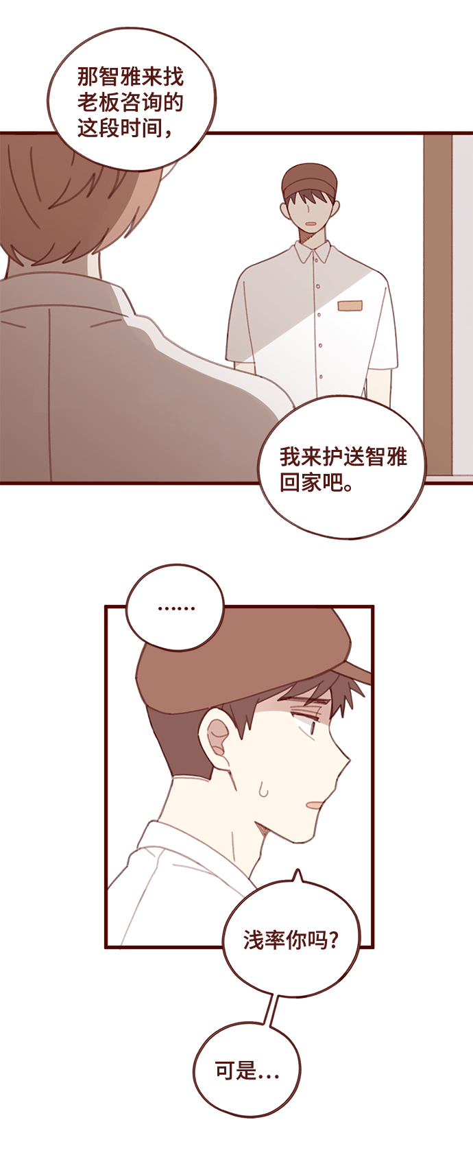 第18话27