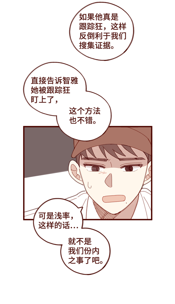 第18话29