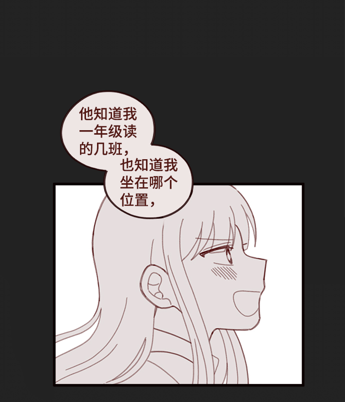 第18话3