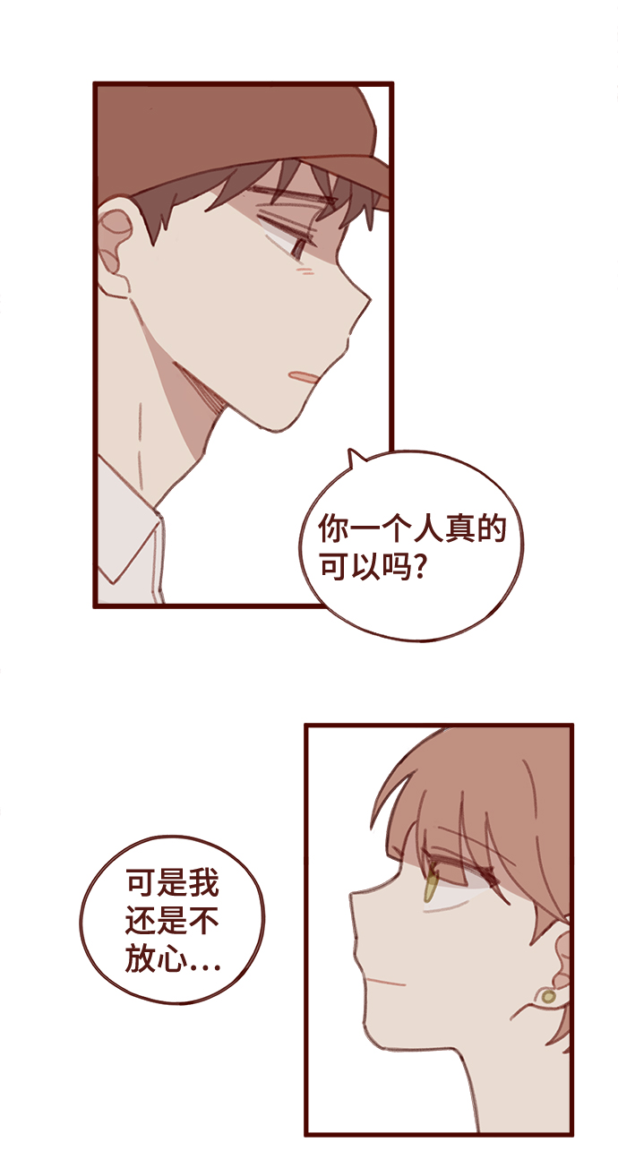 第18话33